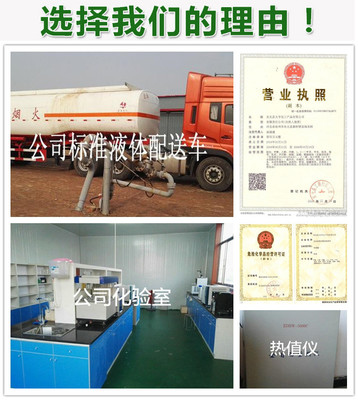 大亨环保燃料油 优质产品厂家直供，专属采购热线等你来电